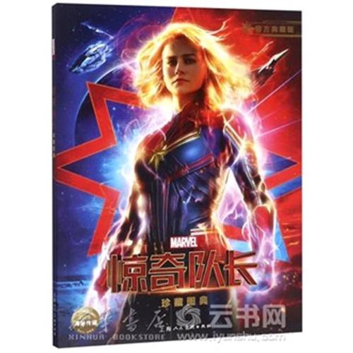 三支一扶高中毕业证类别怎么填写